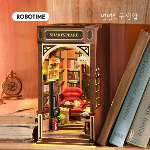 로보타임 TGB07 셰익스피어 서점 우드 입체 퍼즐 DIY 북눅 북스토어 한글설명서