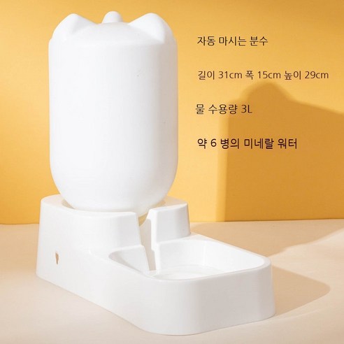 Furong 고양이 그릇 개 그릇 더블 그릇 자동 마시는 분수 피더 통합 안티 노크 애완 동물 용품, 단일 물 디스펜서