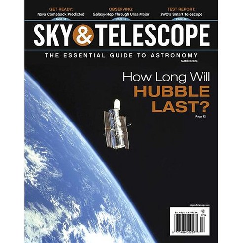 Sky & Telescope Usa 2024년 3월호 (스카이 앤드 텔레스코프 아마추어 천문 잡지 월드매거진) - 당일발송