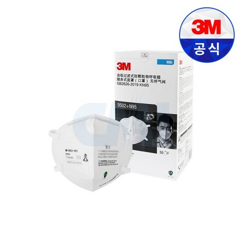 3M 9502+N95 안면부여과식 방진마스크 2급(50매입)