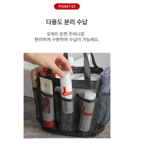 수티풀 메쉬 포켓 사우나 가방: 건강과 편안함의 오아시스
