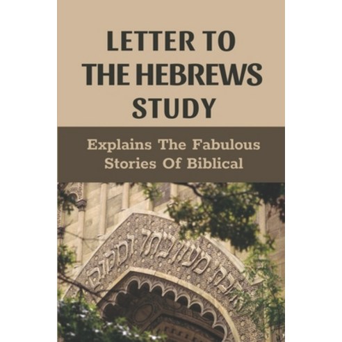 (영문도서) Letter To The Hebrews Study: Explains The Fabulous Stories Of Biblical: Letter To The Hebrews Paperback, Independently Published, English, 9798533688611