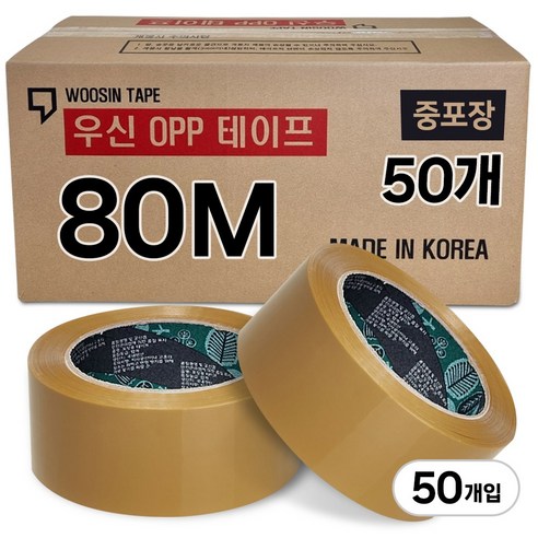 황색 박스테이프 80M 중포장 opp 우신 테이프 고중량 낱개 미색 우신테이프, 50개