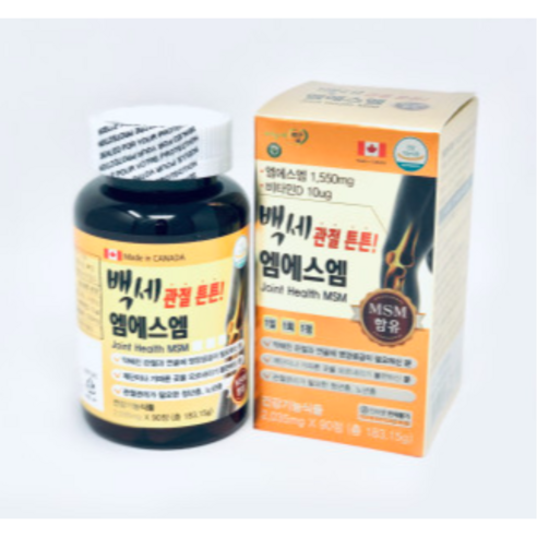 3개월 백세관절 MSM 무릎 관절 연골 영양제 식이유황