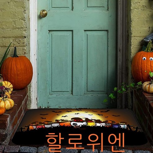 여름 파도 심플한 욕실 흡수 미끄럼 방지 매트리스 가정용 출입구 입주지 매트리스 침실 발판 입구 거실 카펫, 가을빛