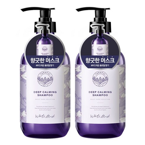테라픽 딥 카밍 샴푸 화이트 머스크, 2개, 1000ml