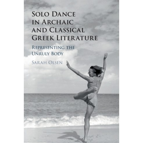 (영문도서) Solo Dance in Archaic and Classical Greek Literature Paperback, Cambridge University Press, English, 9781108719124