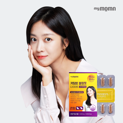 마이몸엔 커팅밤 블링핏 발효율피 다이어트 보조제 뱃살 체지방 컷팅제, 1개, 30정
