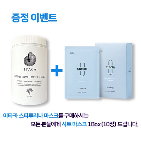 자연의 힘이 담긴 스킨케어 솔루션