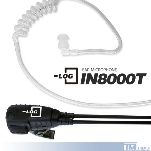 LOG IN-8000T 무전기 이어폰/리시버 JB-811 WS-400용 투명튜브포함 경호용 이어마이크 (IN-8000T), B 타입, 1개