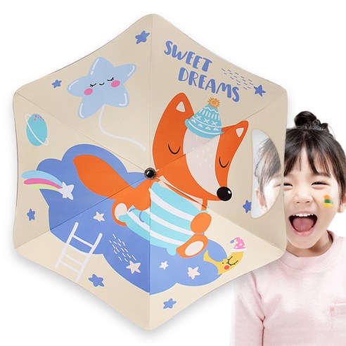 에이런 어린이 유아 아동 안전 우산