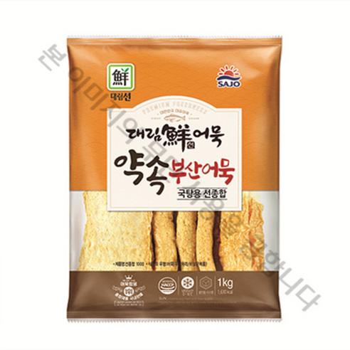사조대림 종합어묵(스프포함) 1Kg, 1개