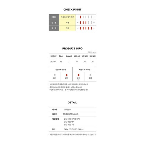 엘칸토 GD80는 천연가죽 소재의 광폭한 디자인 정장구두로 키높이 속굽이 내장되어 스타일과 편안함을 동시에 제공합니다.