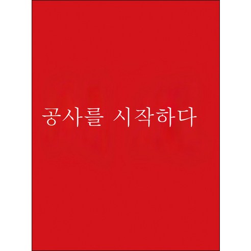 DFMEI.문발.Curtain --다문 커튼 거문고 주막집 주방 면마 장식 반 커튼, DFMEI.빨간 배경 10, wine_165183733243aaaa_00097{30