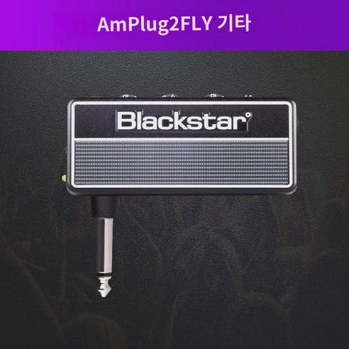 블랙스타 블랙스타 amPlug2 Y 일렉트릭 기타 베이스 이펙터 헤드폰 앰프 ISF 제어, 기타 스타일