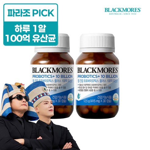 블랙모어스 장건강 프로바이오틱스 플러스 100억 유산균, 12.5g, 2개