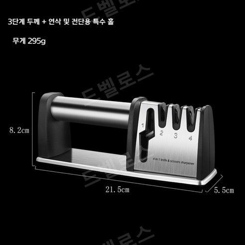 AKL 가정용 전동칼갈이 가위갈이 습식 칼연마기, 블랙, 1개