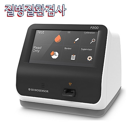 SD바이오센서 F200: 집에서 간편하게 건강을 체크하고 관리하세요.