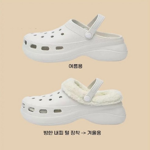 따뜻함과 편안함을 동시에 경험하세요