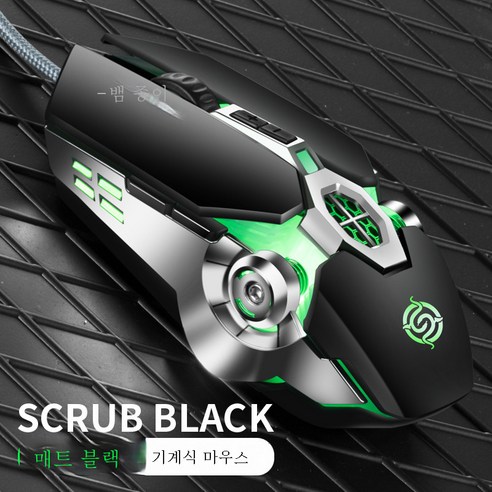 DFMEI 바이퍼 Q7RGB 매크로 e스포츠 마우스 케이블 오피스 게임, Q7 RGB 백라이트 블랙 벨트 매크로