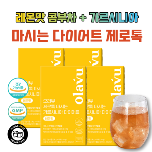 식약처인증 제로톡 레몬 가르시니아 콤부차 – 체지방 감소와 식욕억제에 효과적인 다이어트 클렌즈 디톡스, 120g, 1개 식욕억제차