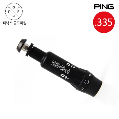 핑 G410 G425 G430 호환 (.335) 드라이버 우드 슬리브