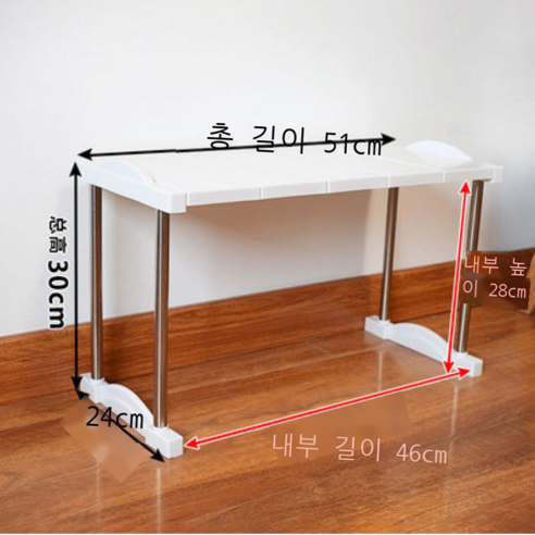 주방 작은 선반 플라스틱 탁자 장식물 선반 찬장 아래 물탱크 칸막이 정리 선반 장롱 안 수납 분층 선반 노리개 평면 패널 층 길이 * 너비 * 높이 cm, 평면 패널 1층 길이 51* 너비 24* 높이 30C
