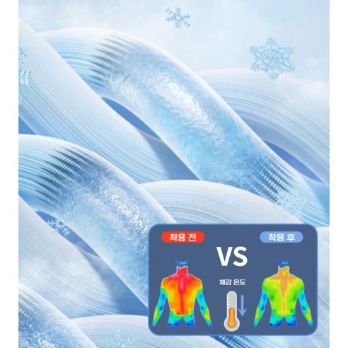 시원함과 편안함을 위한 여름용 필수 반팔티