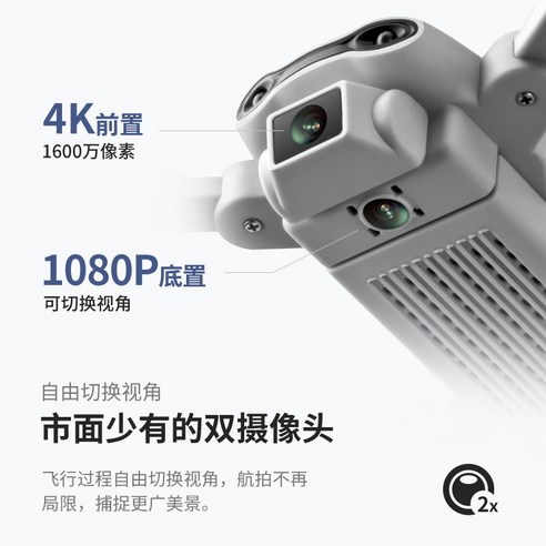 입문자를 위한 입문용 카메라 촬영 드론