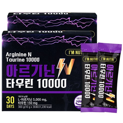 아임뉴트리 아르기닌 타우린 10000, 300g, 1개 아르기닌효능