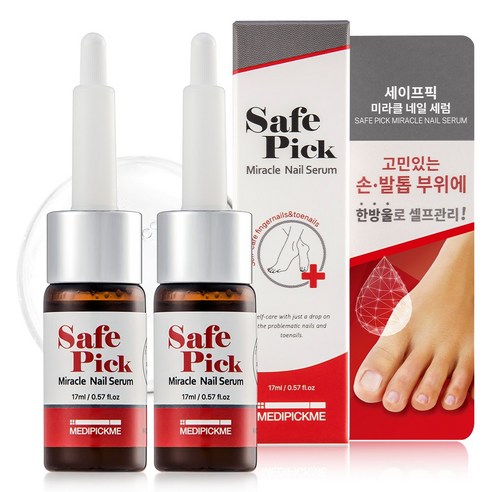 메디픽미 세이프픽 미라클 손톱갈라짐 손톱갈라짐영양제 손톱보호제 발톱연화제 문제성손톱 손톱강화제 버블톱 네일세럼, 2개, 17ml