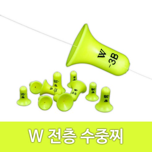 전층 수중찌 전유동 수중쿠션 알파낚시, M 14mm, G3, 1개