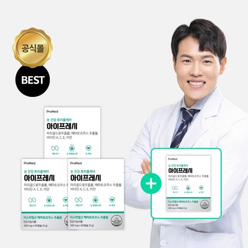 프로메드 아이프레시 루테인 아스타잔틴 비타민A 눈 건강 트리플 케어, 60캡슐, 4개