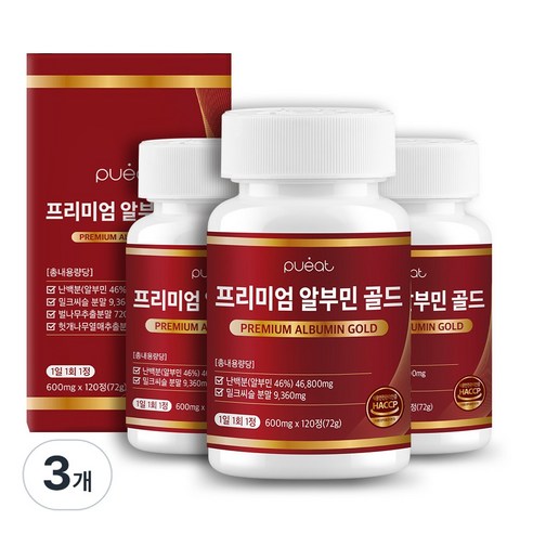 퓨잇 프리미엄 알부민 골드 정 HACCP 인증, 3개, 120정
