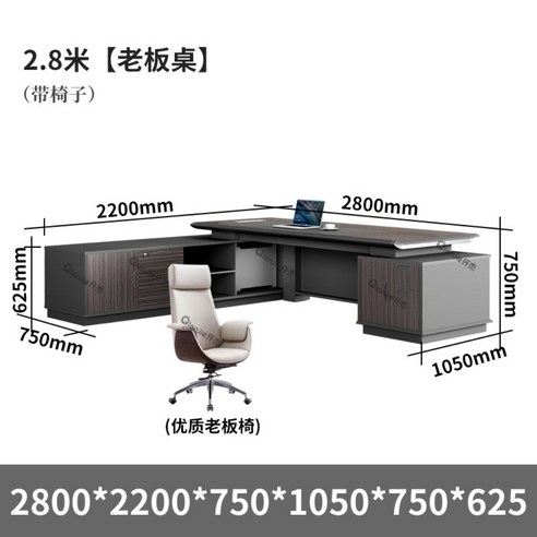 사장님 원목 중역 책상 세트 사무실 임원 서제 대표 ceo 고급 5, 3.2m 보스 책상