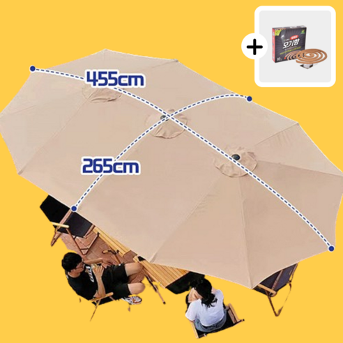 대형파라솔 코스트코 비치 초대형 우산 카페 캠핑 야외 파라솔 (고정물통포함), 페블 베이지