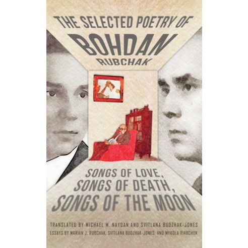 (영문도서) The Selected Poetry of Bohdan Rubchak: Songs of Love Songs of Death Songs of The Moon Hardcover, Glagoslav Publications B.V., English, 9781912894857