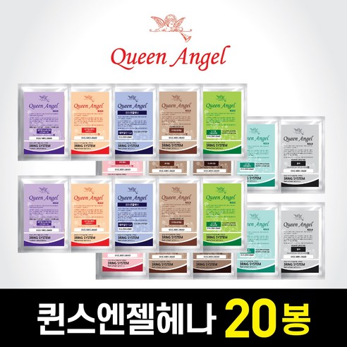 퀸즈엔젤헤나 20봉셋트+ 각종 사은품 오일 샴푸 퀸즈헤나 초특품질 천연염색헤나 퀸즈헤나염색약 - 헤나 | 쿠팡