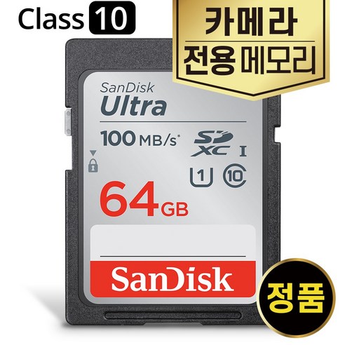 캐논카메라 샌디스크 카메라메모리 SD카드 캐논 EOS 550D 600D 650D, 64GB