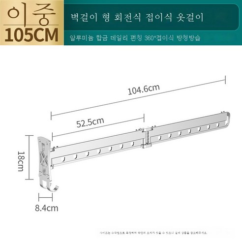 ZZJJC 벽걸이 접이식건조대 베란다 히든신축건조대 가정용건조대 실내이불건조기, 업그레이드-실버 2단