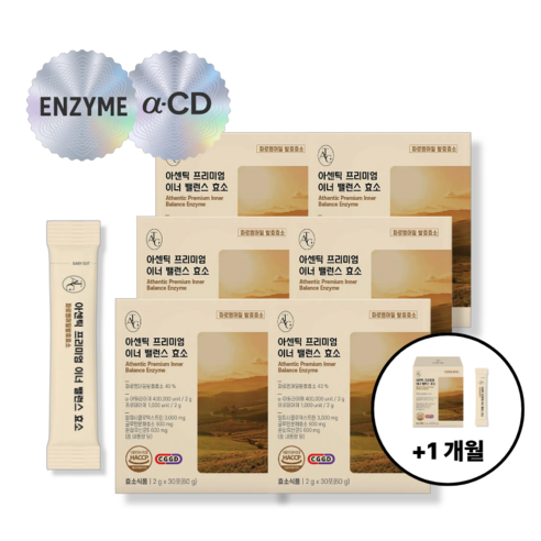 [효소+알파CD]아센틱 프리미엄 이너 밸런스 효소(30포) 알파CD효소, 파로엠버밀발효 효소, 글루텐분해효소, 알파시클로덱스트린, 자연발효효소, 7세트, 30회분