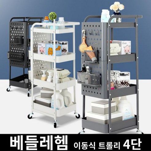 리빙톤이동식폴딩수납장 리빙톤이동식폴딩수납장 다용도 이동식 트롤리 3단, 베이지, 1개 우드베들레헴 이동식트롤리 4단, 그레이