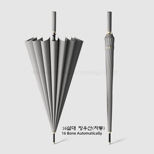 24K 완전 자동 장우산 폴리에스터 100% 폰지 원단 전착 중봉 FRP살대