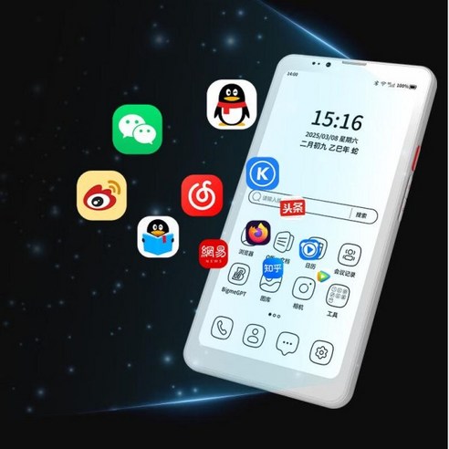 눈 건강 지키며 스마트한 독서와 업무를!