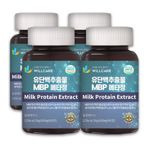 윌케어 유단백추출물 MBP 메타정 600mg x 60정