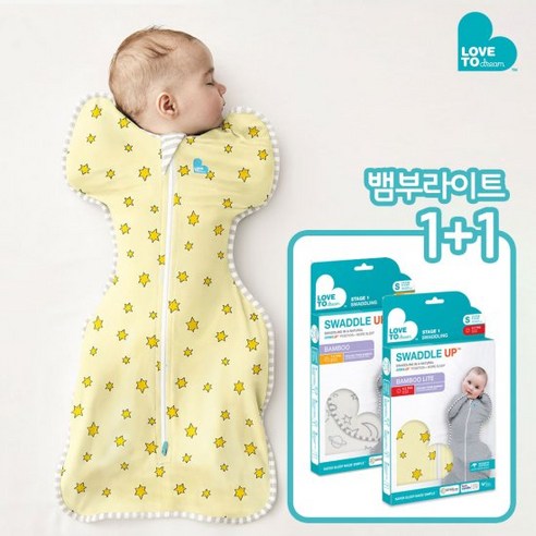 [스와들업] 뱀부라이트 1 +1 신생아 속싸개 백일선물 출산선물, 슈퍼스타크림S, 화이트이모션S