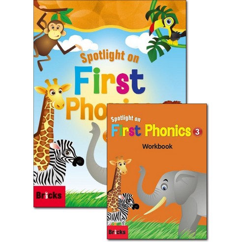 스포트라이트 온 퍼스트 파닉스 교재+워크북 레벨 3 세트 Spotlight on First Phonics (전2권), 브릭스(BRICKS) 옥스포드리딩트리5단계