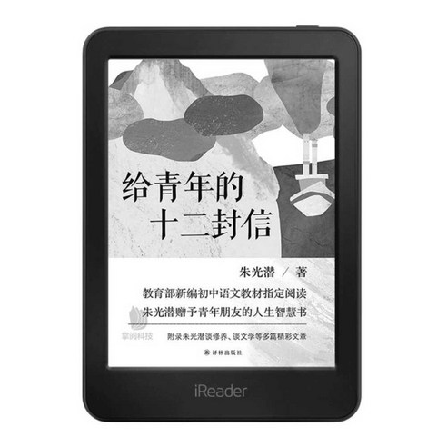 e book 전자책 이북리더기 e북 온라인 소설 청소년, 상세 페이지 참고, 블랙