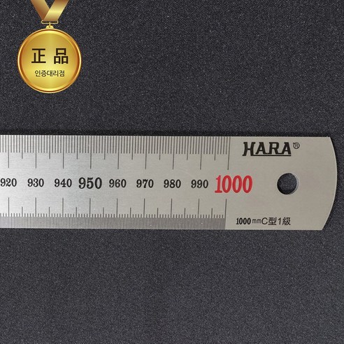 정밀함과 견고함의 대명사, 하라 1m 스텐 직자로 당신의 작업 공간을 업그레이드하세요!