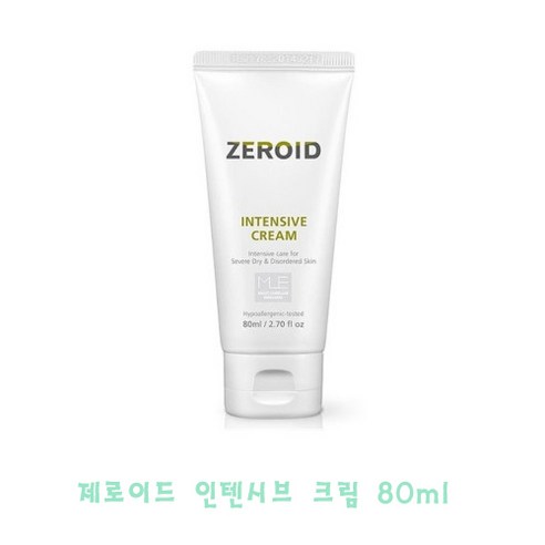 보습크림  [제로이드] 인텐시브 크림 80ml, 1개